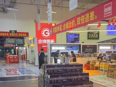 -百安居装修建材卖场(罗湖店)