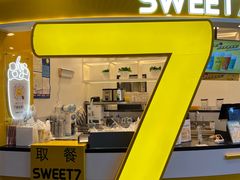 门面-7分甜(武林银泰店)