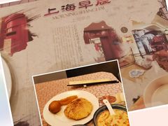 -上海安亭别墅花园酒店