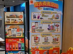-麦当劳(北苑秋实路店)
