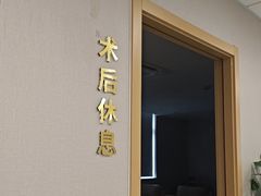 -上海大学附属上海和平眼科医院