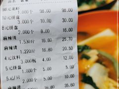 -张亮麻辣烫(哈尔滨金爵万象店)