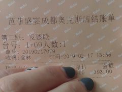 -芭菲盛宴·环球美食(锦城万达广场店)