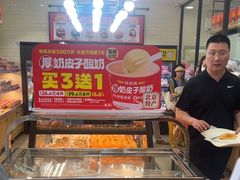 -味多美蛋糕(安定门店)