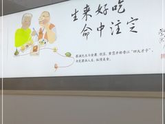 -蔡澜点心·粤菜(宝安大仟里店)