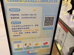 -成都银泰中心in99