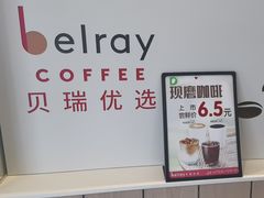 -德克士(宝龙天地店)