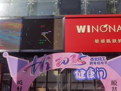 -西北轻工批发市场