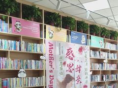 -约读书房(市南校区)