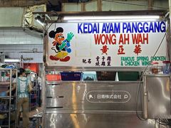 -黄亚华小食店(Jalan Alor)