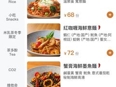 -农畉LONFOOD(万象天地店)