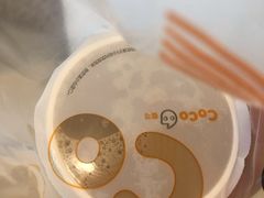 -CoCo都可(福州宝龙广场店)