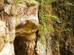 -塔云山