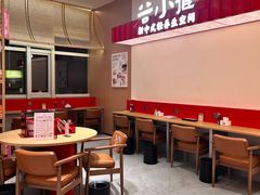 -谷小推·按摩·茶饮·社交(阳光新业店)