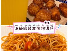 -必胜客(金鹰店)