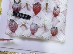 -爱上花开·蛋糕·安佳动物奶油轻奢私人定制(凯德店)