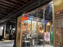 -塘人·老底子宁波菜小馆(南塘老街店)