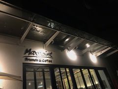 -Maxpoint Kitchen 西餐咖啡(乐峰广场店)