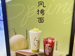 -7mall美食潮地标