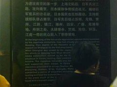 -侵华日军南京大屠杀遇难同胞纪念馆