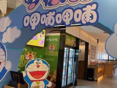 -呷哺呷哺 黄金牧场 (太原万象城店)
