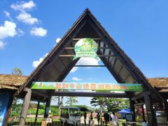 -迪茵湖田家舍生态农场