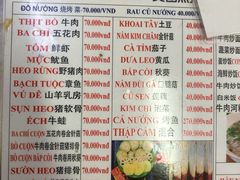 -瓦片烤肉(13号店)