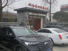 -九尺赵老四鲜鹅肠火锅