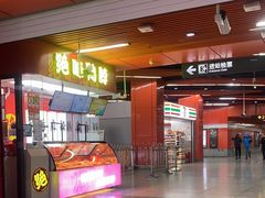 -真北路(地铁站)