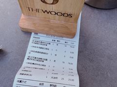 -THE WOODS 简餐 (国贸商城店)
