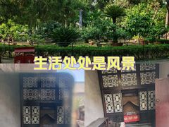 -孔府