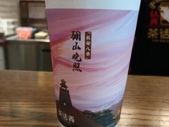 -茶话弄(中贸广场店)