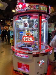 -卡通尼乐园(上海安亭店)