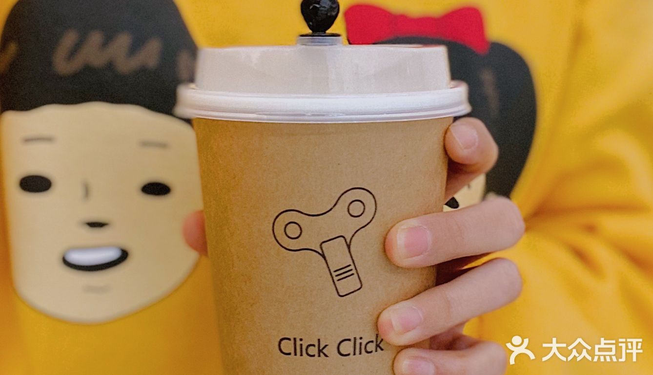 北京咖啡 | c-043 我的私藏能量小店