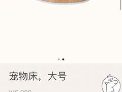 -爱马仕 HERMES(王府井步行街店)