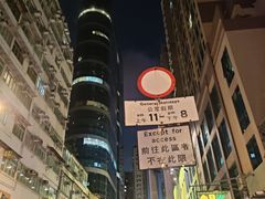 -海港城
