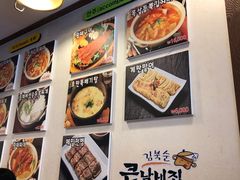 -金北顺大锅家(신사본점)