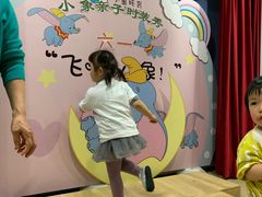-小象托育
