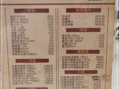 -味友·厦门味(杏林湾店)