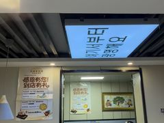 -长顺参鸡汤店(西塔总店)