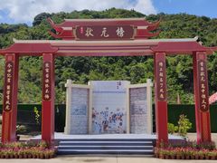 -东莞观音山旅游风景区