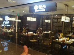 -童福兴·南京菜(老门东店)