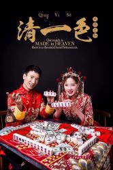点击看大图 -维纳斯婚纱摄影(鞍山店)