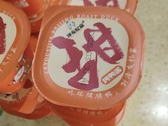 -泽友忆家·北京烤鸭(快乐城店)