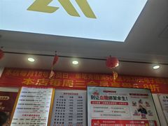 -郑远元专业修脚房(百花三路店)