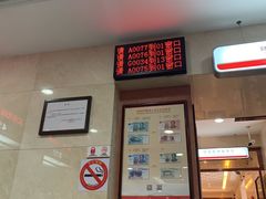 -中国工商银行(上海市南京东路支行)