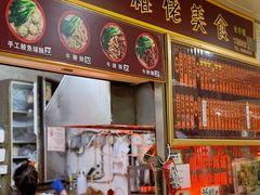 -下环街市熟食中心