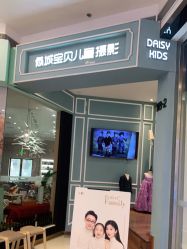 -倾城宝贝儿童摄影(浦东金谊店)