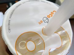 -CoCo都可(湖滨银泰店B区店)