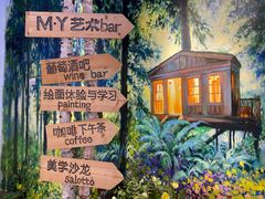 -茶颜悦色(吾悦广场六号门店)